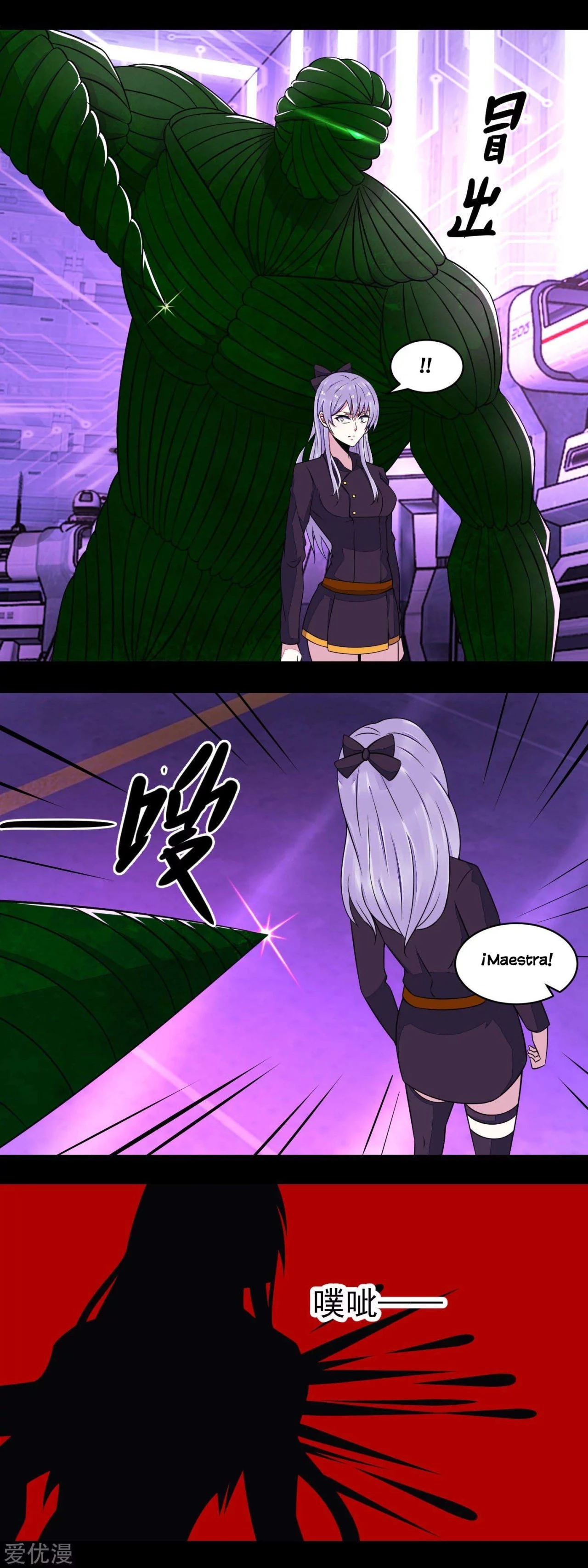 El rey del apocalipsis > Capitulo 146 > Page 121